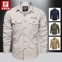 cms/erpbt/backend/web/uploads/erp/collection/images/Men Clothes/WangJi/EN0127302/img_b/EN0127302_img_b_4